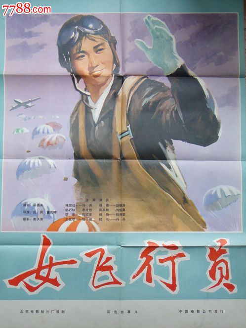 哪里能做计算机应用能力合格证书